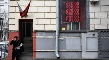 المركزي الروسي يرفع سعر صرف الروبل أمام العملات الكبرى